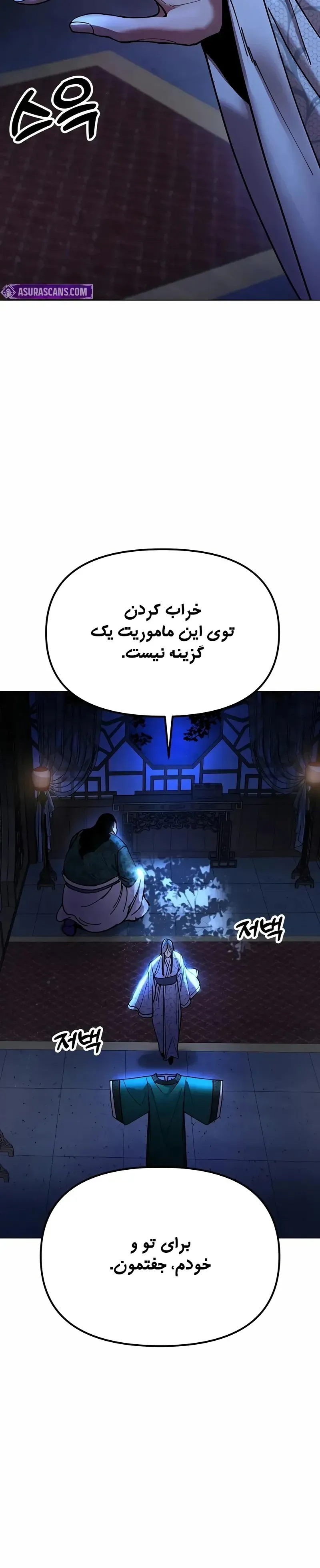 صفحه 55