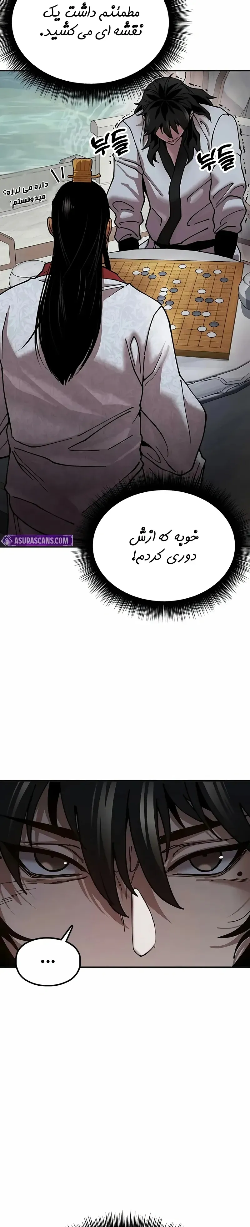 صفحه 6