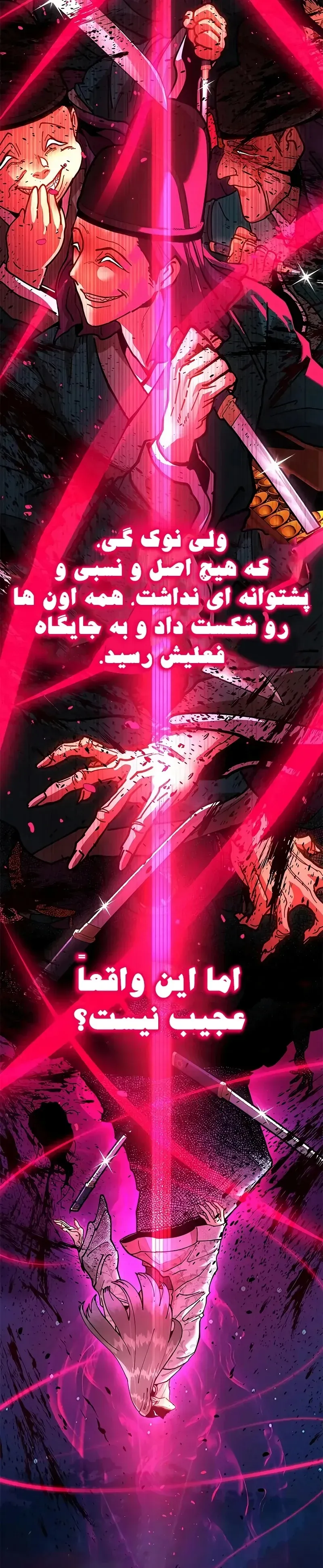 صفحه 9
