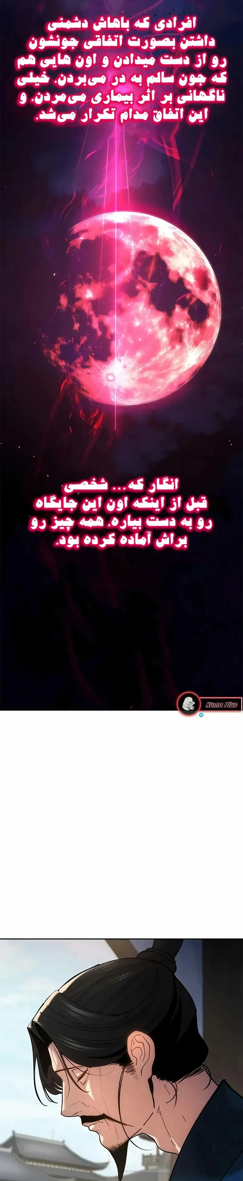 صفحه 10