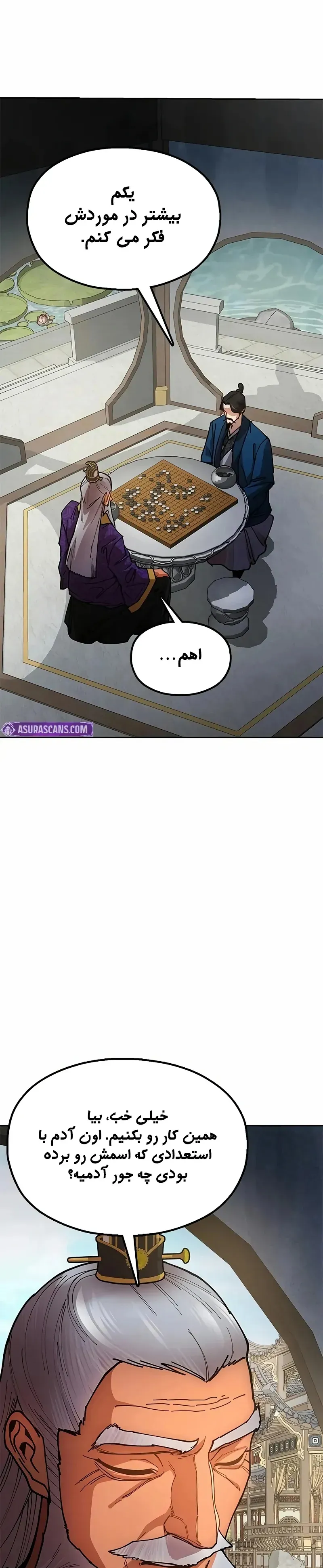 صفحه 13