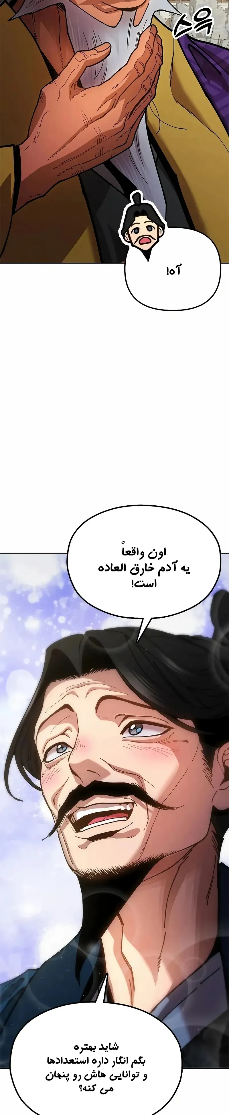 صفحه 14