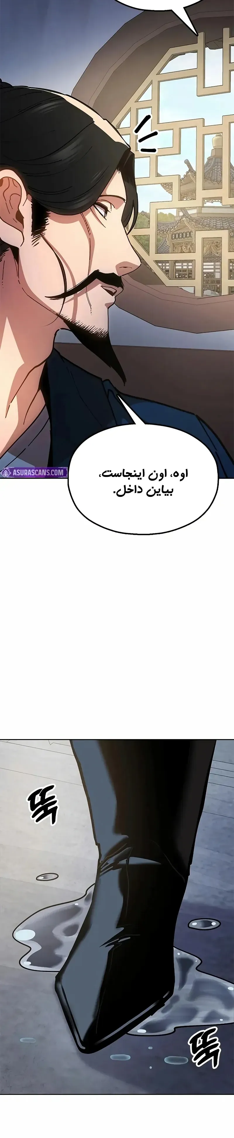 صفحه 16