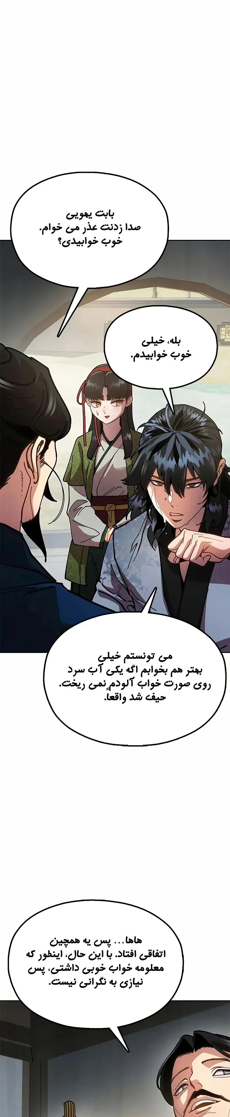 صفحه 19