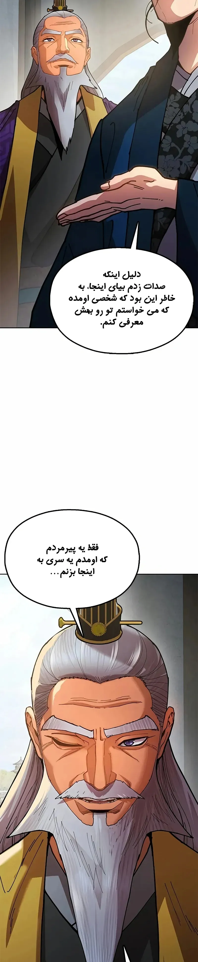 صفحه 20