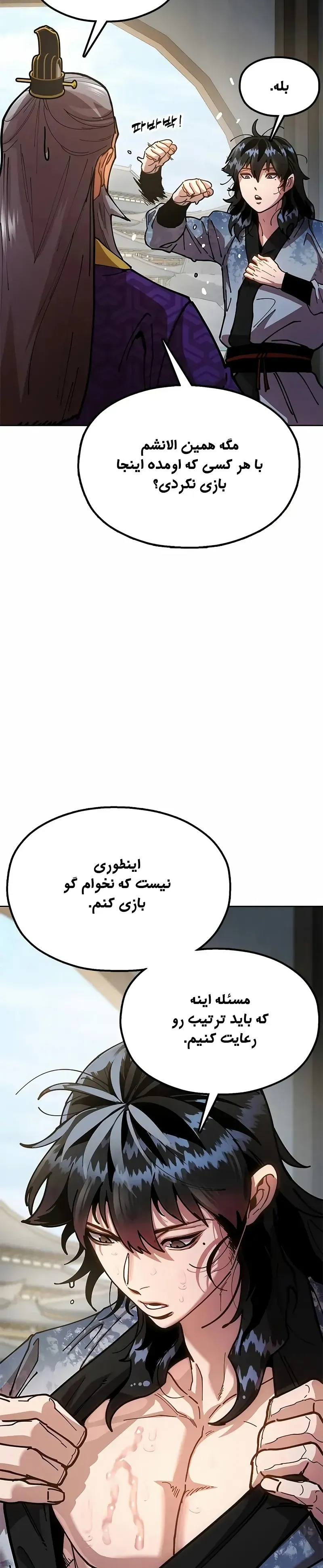 صفحه 23