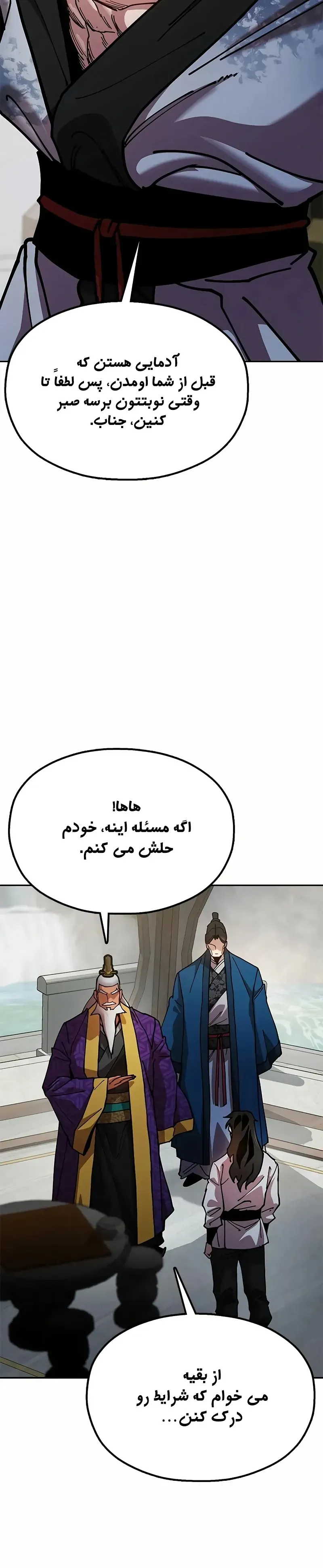 صفحه 24