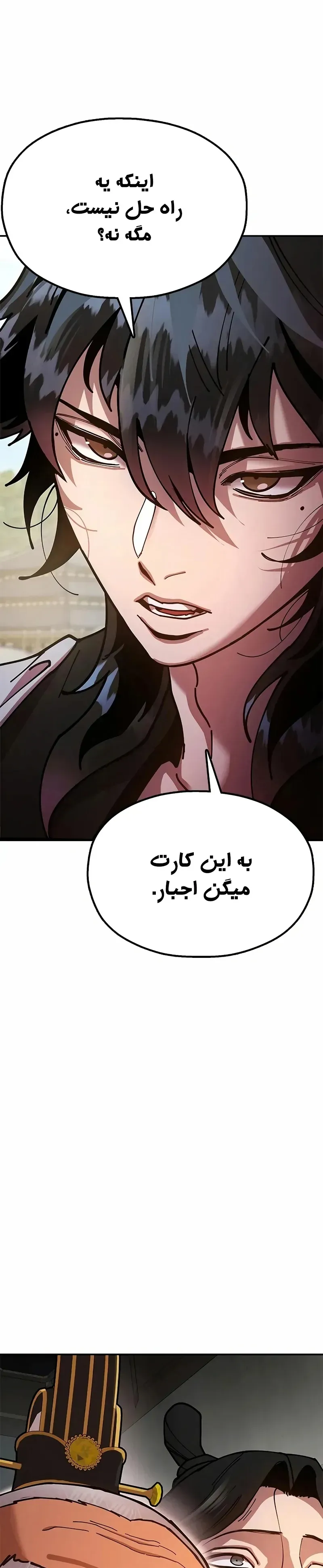صفحه 25