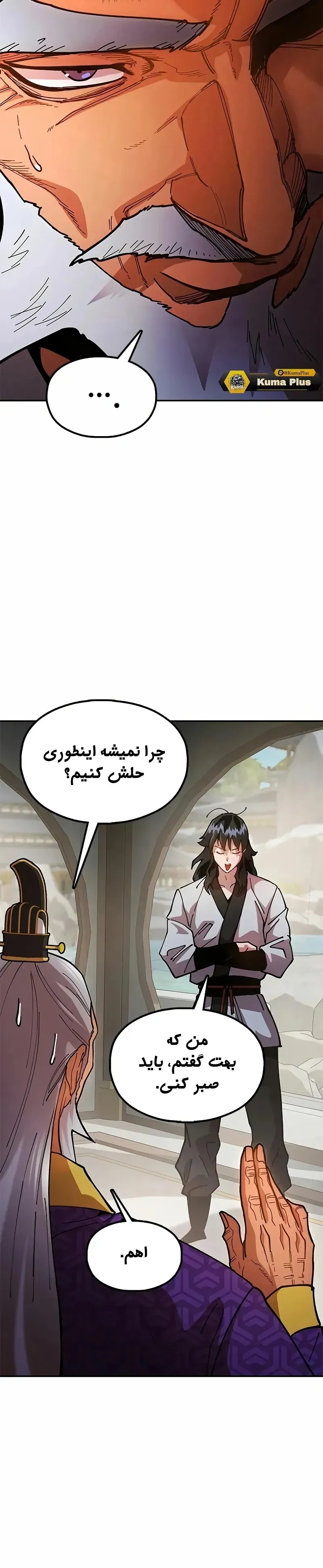 صفحه 28