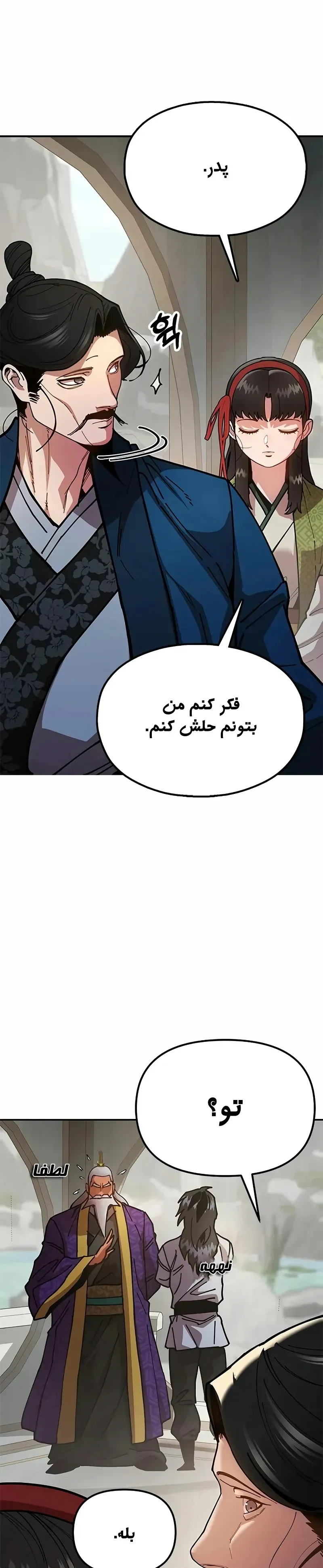 صفحه 29