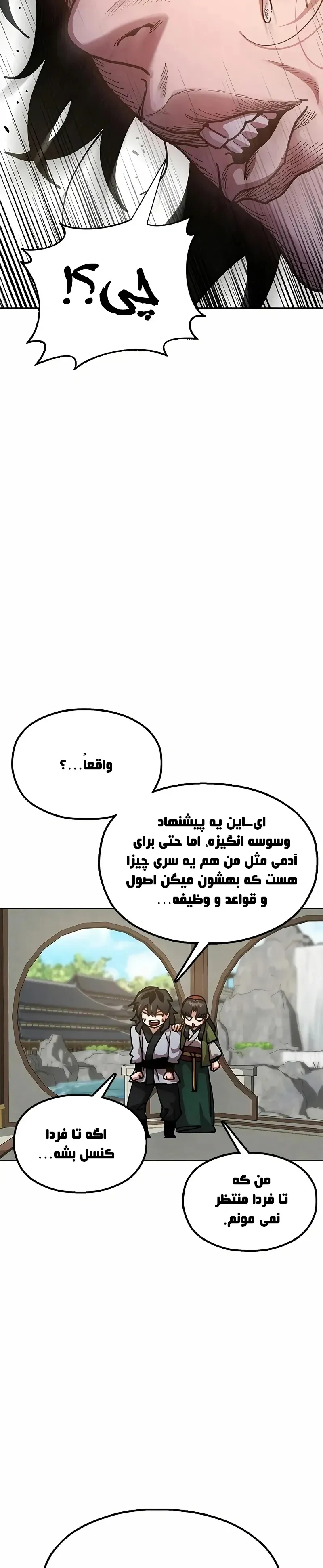 صفحه 32