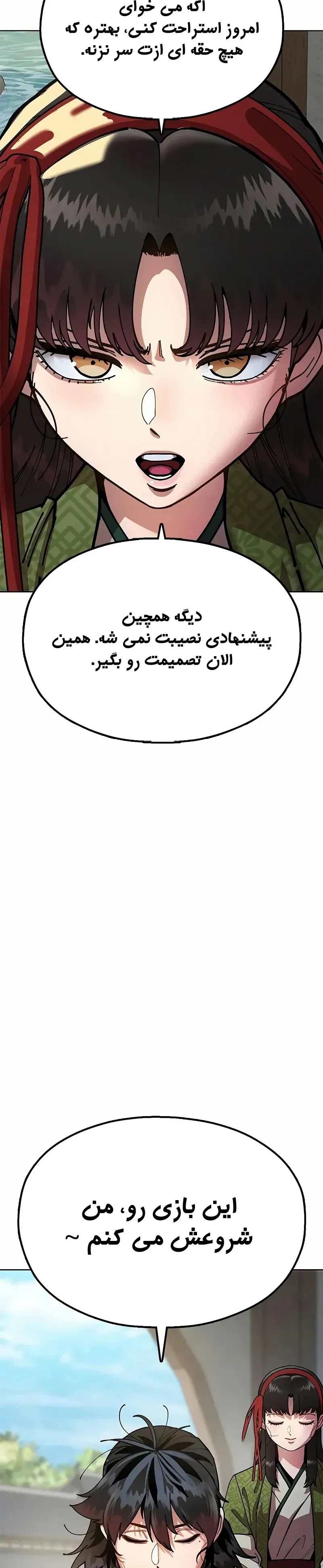 صفحه 33