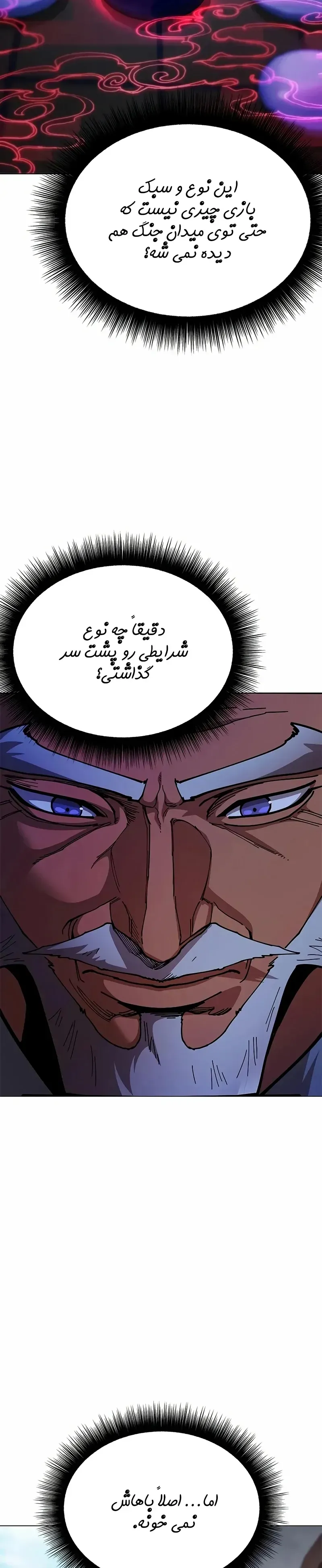 صفحه 40