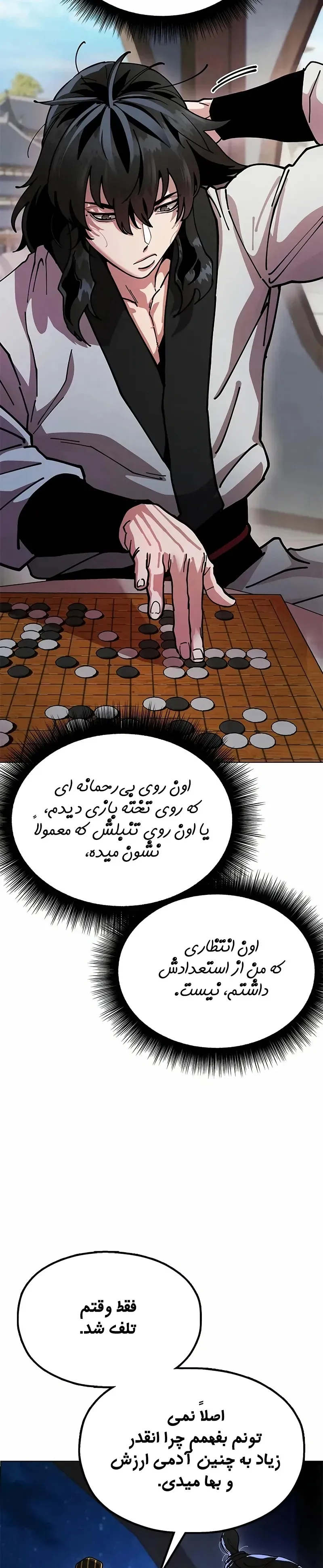 صفحه 41