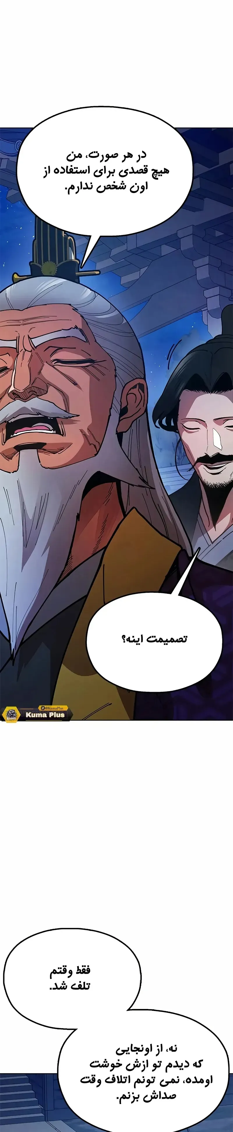 صفحه 50