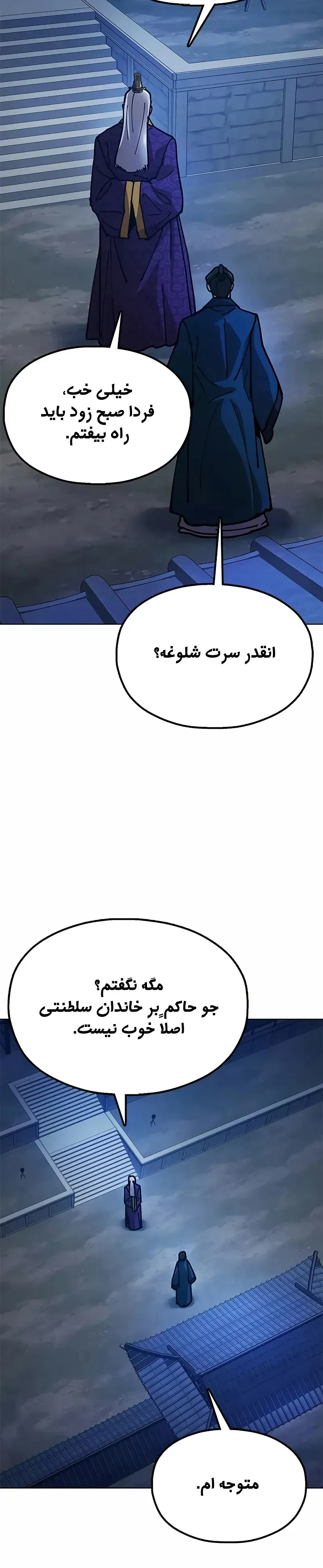 صفحه 51