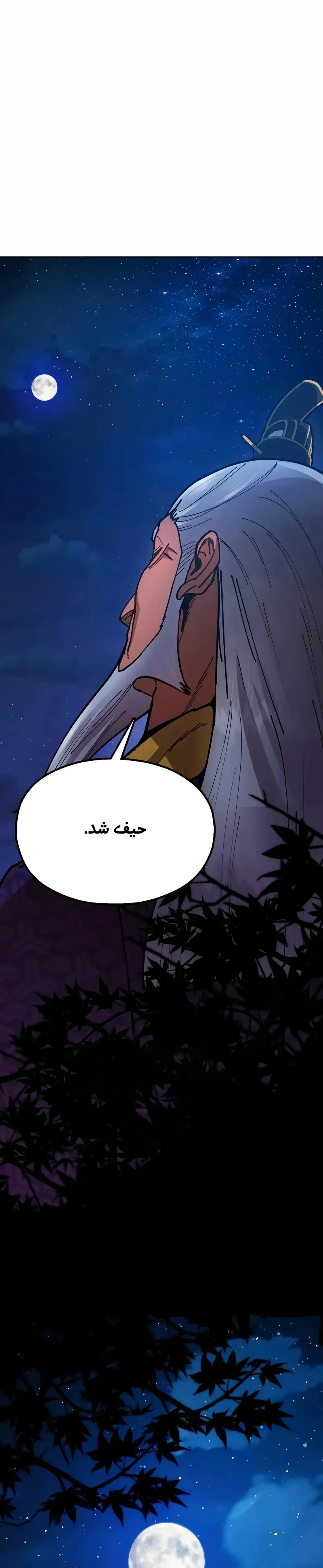 صفحه 52