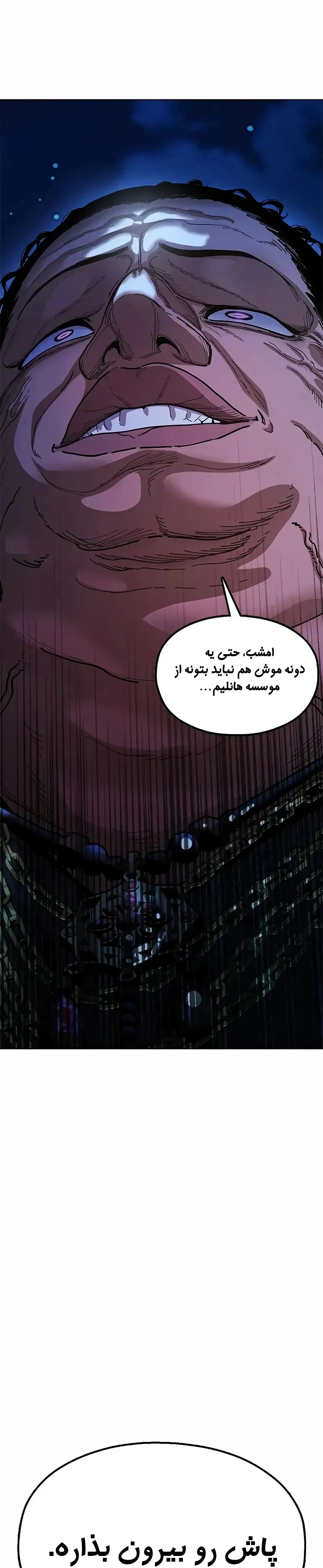 صفحه 63