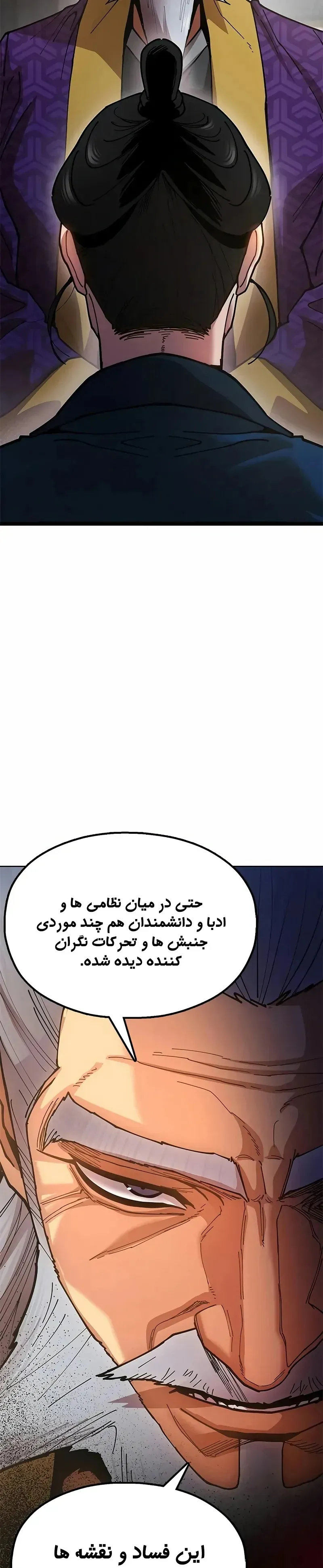 صفحه 5