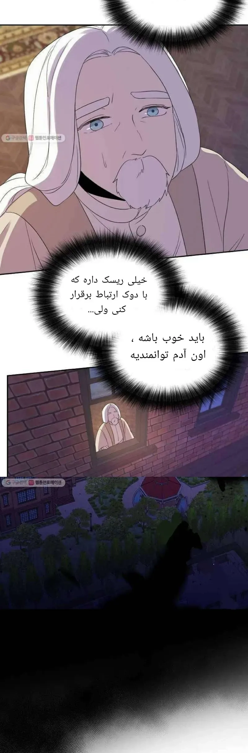 صفحه 5