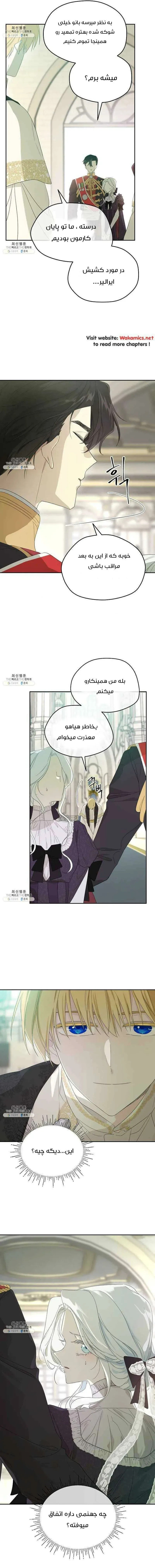 صفحه 7