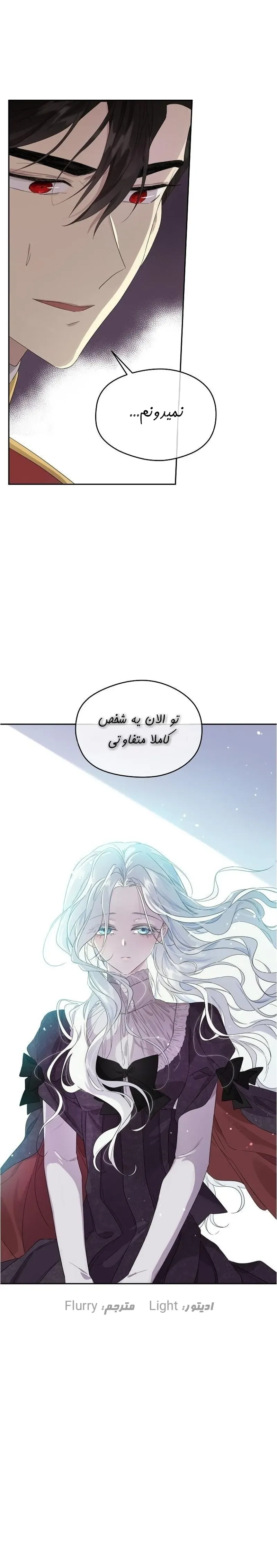 صفحه 7
