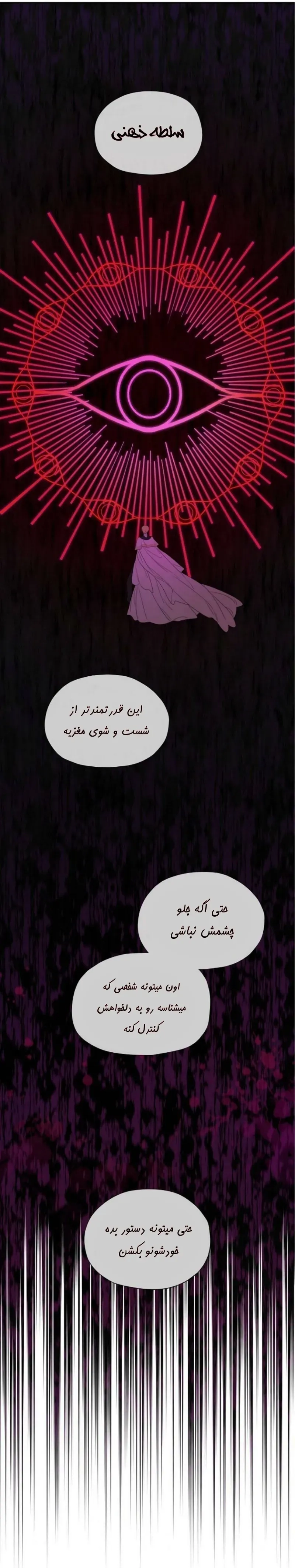 صفحه 7