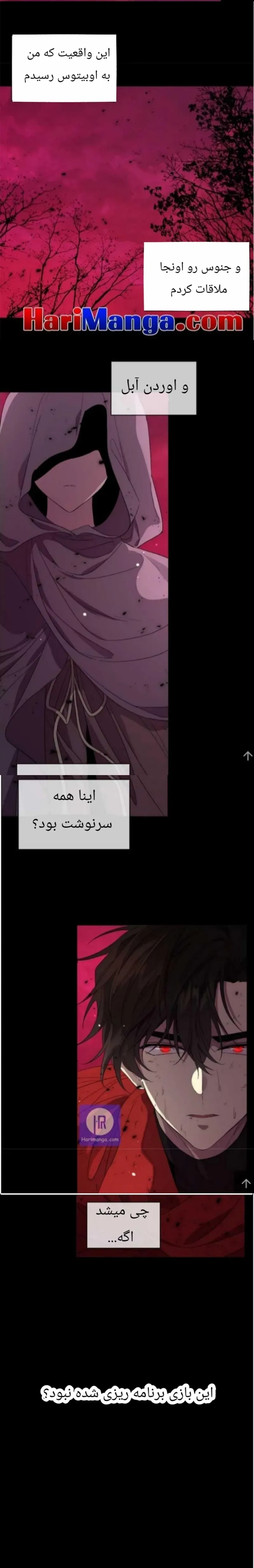صفحه 6