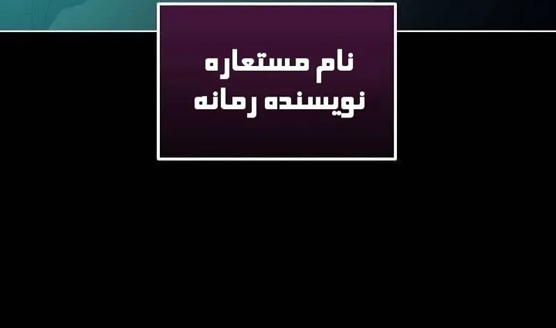 صفحه 7