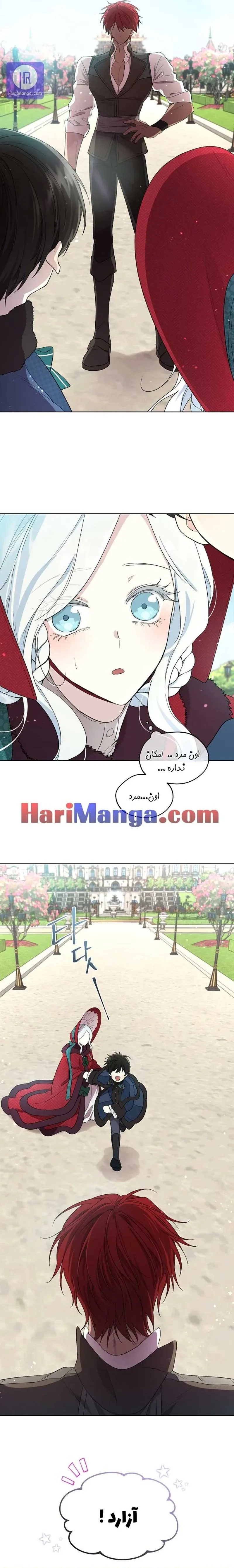صفحه 9