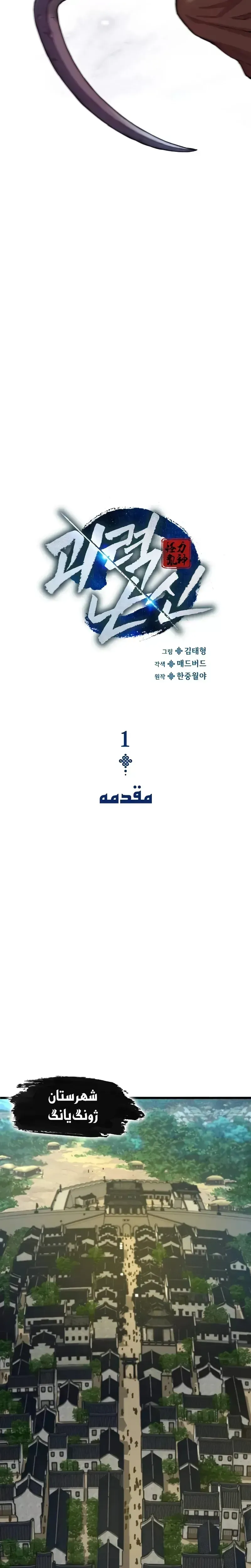 صفحه 11