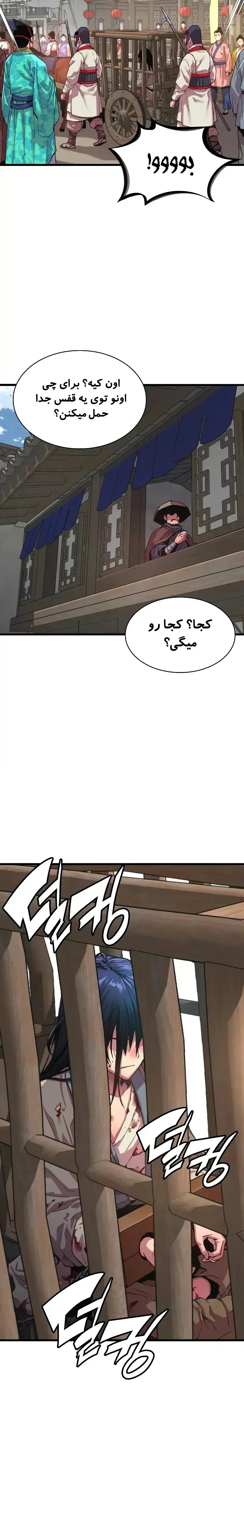 صفحه 14