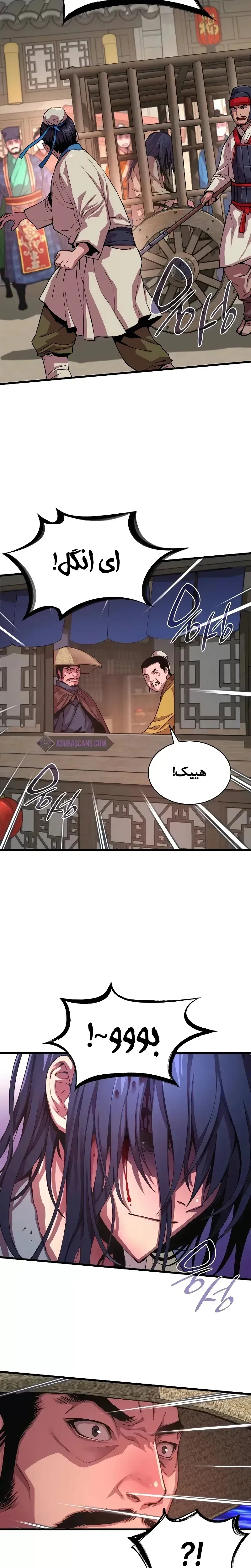 صفحه 18
