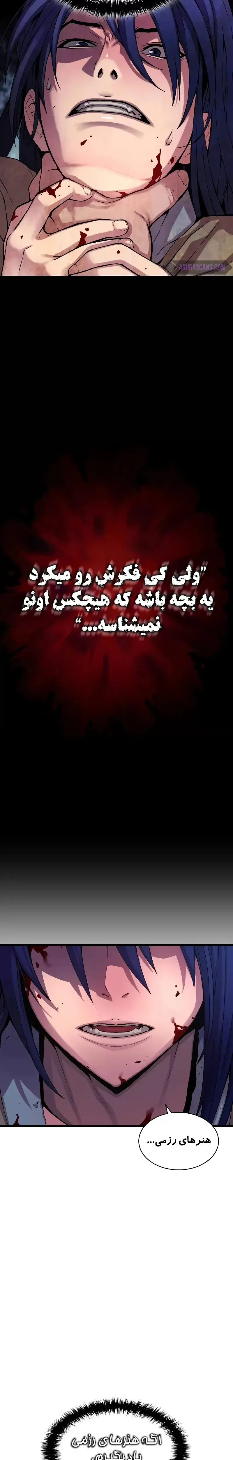 صفحه 27