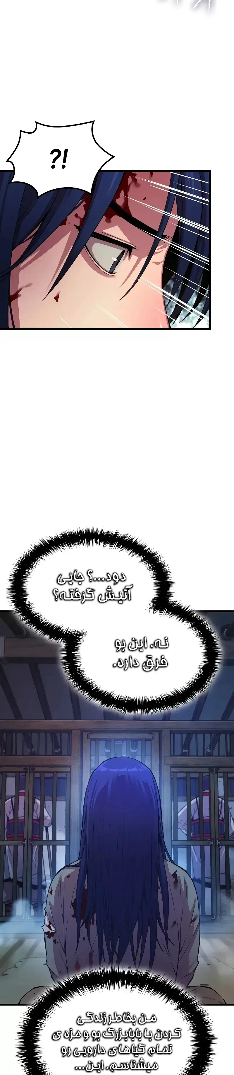 صفحه 29