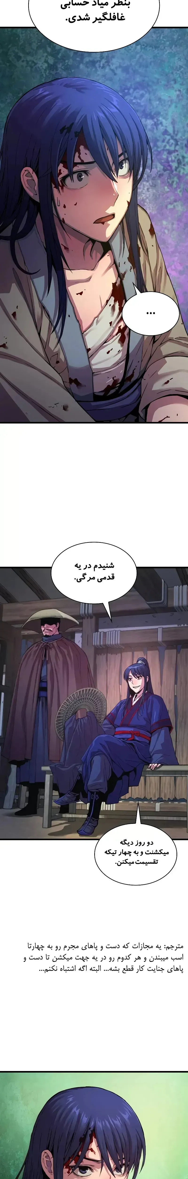 صفحه 42