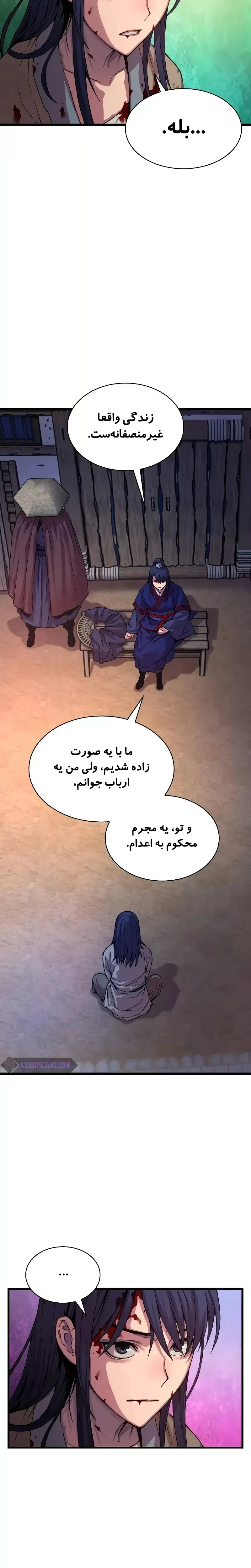 صفحه 43