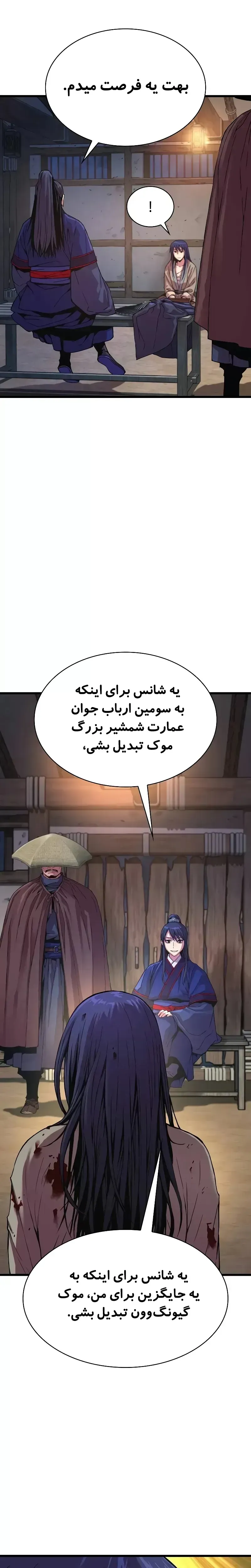 صفحه 44