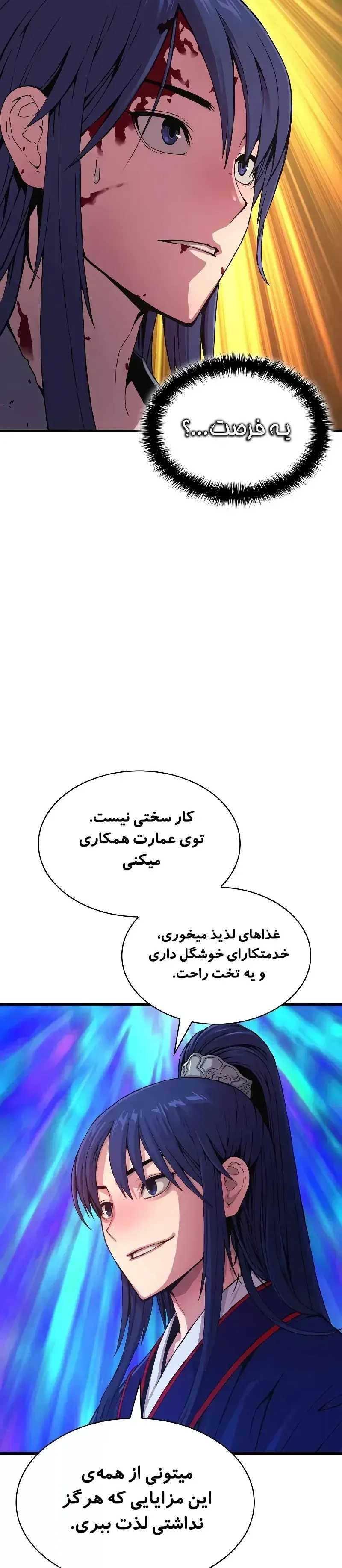 صفحه 45