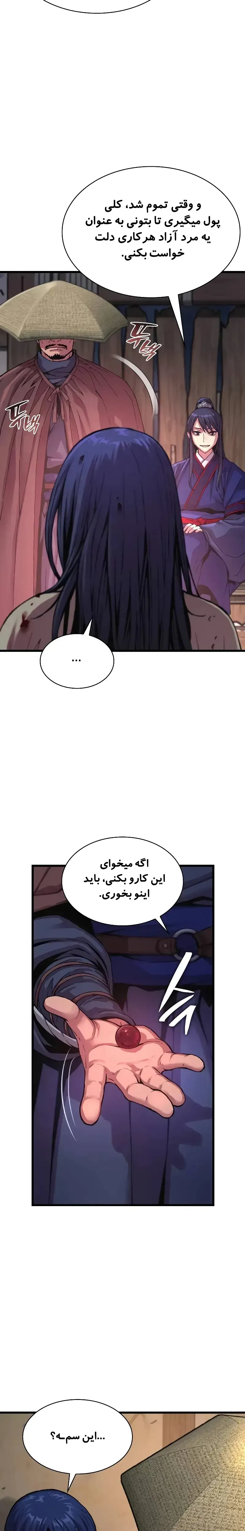 صفحه 46