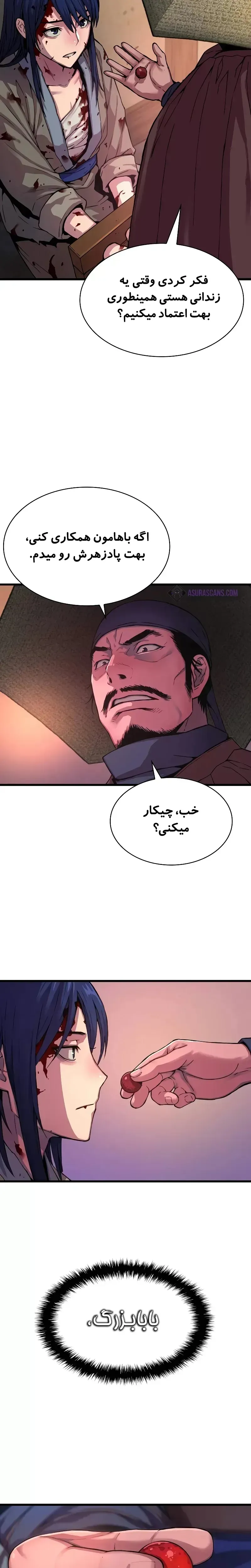 صفحه 47