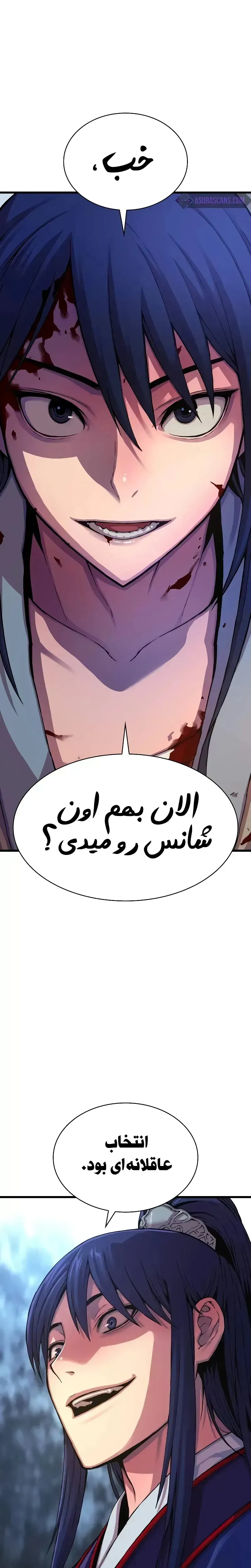 صفحه 50