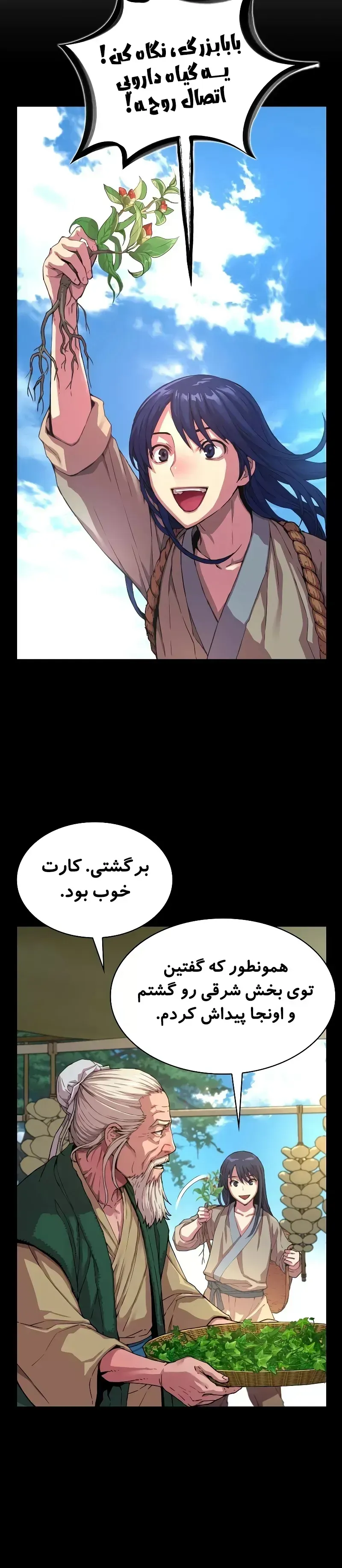 صفحه 5