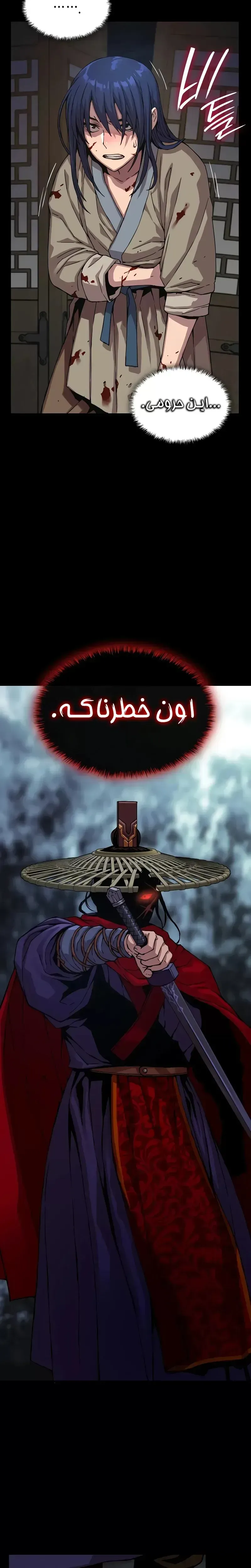 صفحه 12