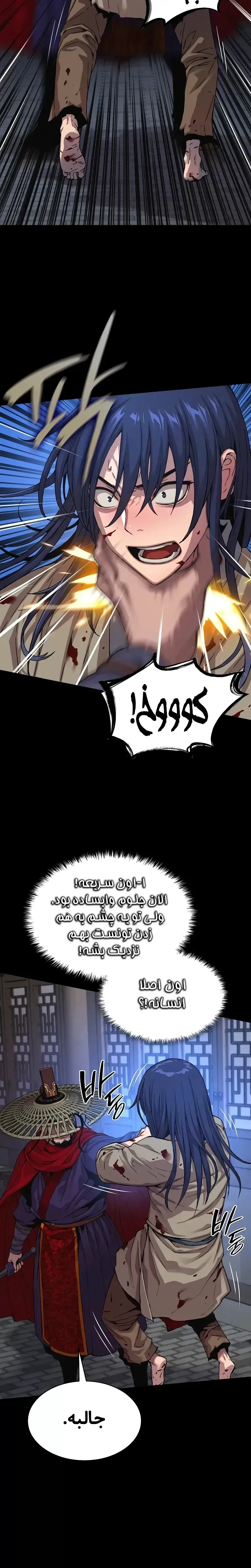 صفحه 14