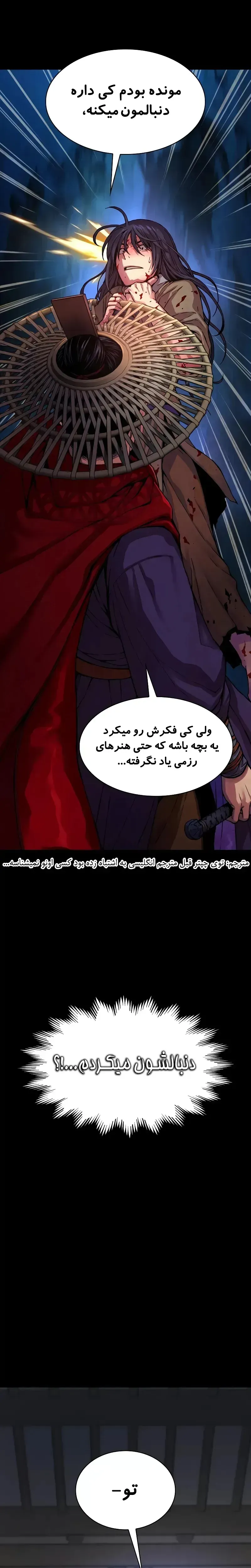 صفحه 15