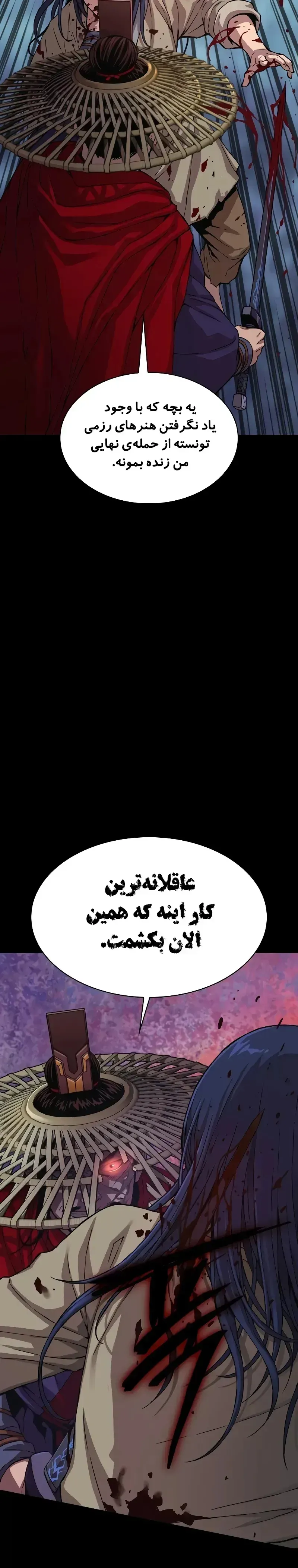 صفحه 17