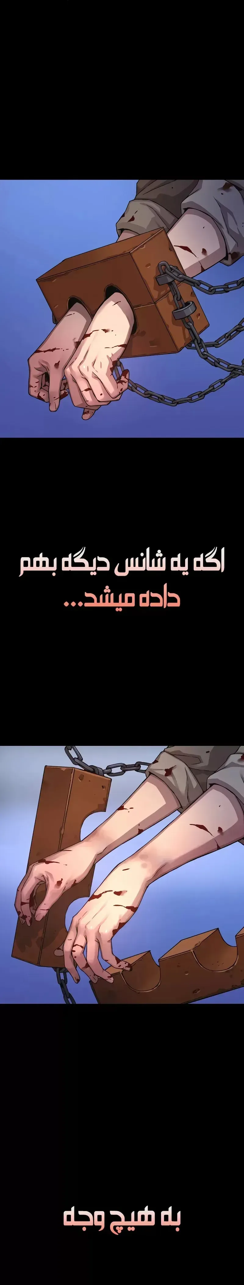 صفحه 21