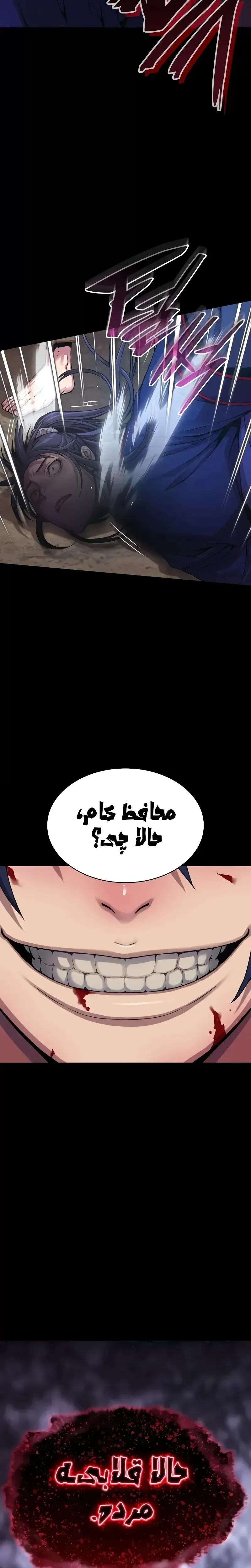 صفحه 23