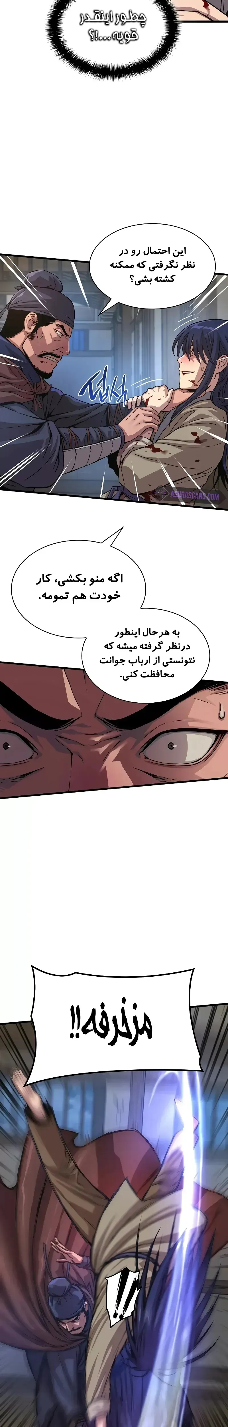 صفحه 27